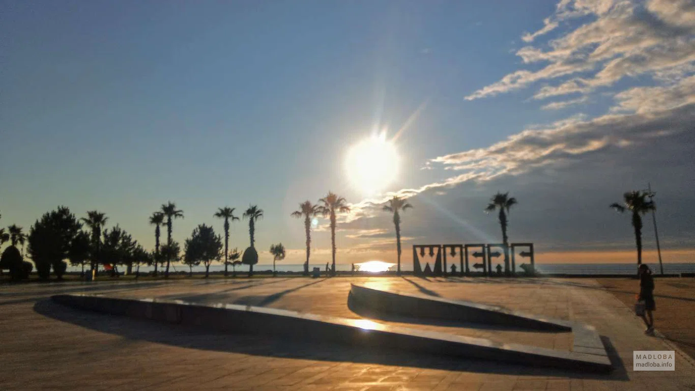 Арт-объект "WHERE"