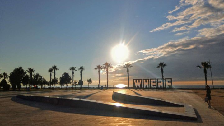 Art object "WHERE"
