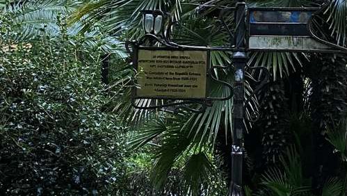 Square next to Luca Polare on Irakli Abashidze street