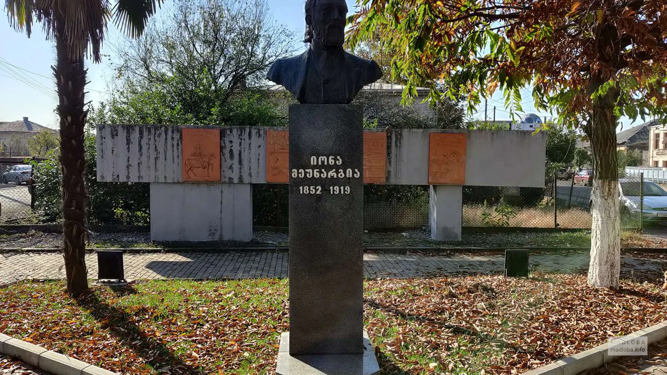 Сквер