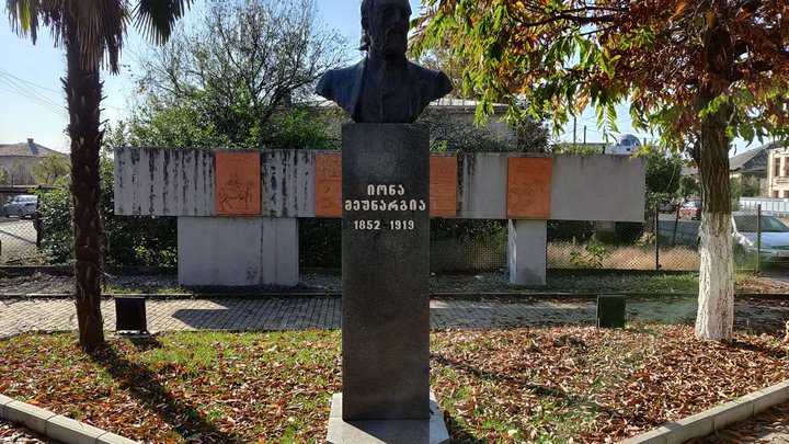 იონა მეუნარგიას პარკი