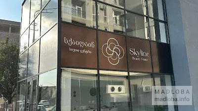 Skyline Beauty Center