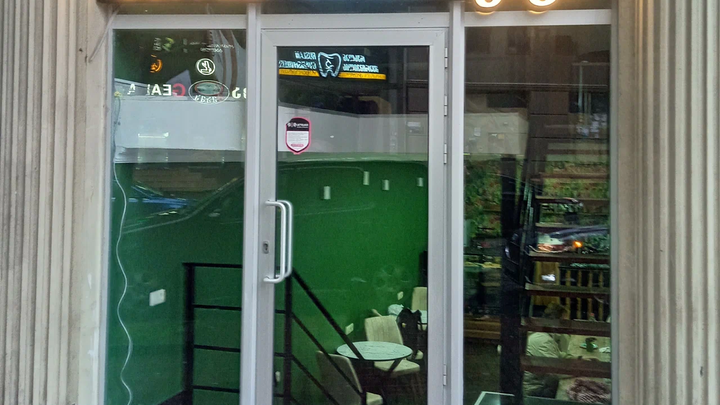 Slivki Coffee