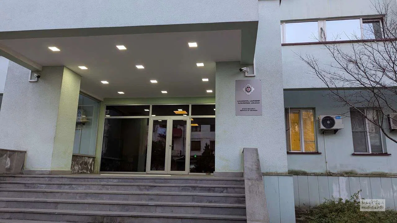 Служба безопасности Батуми