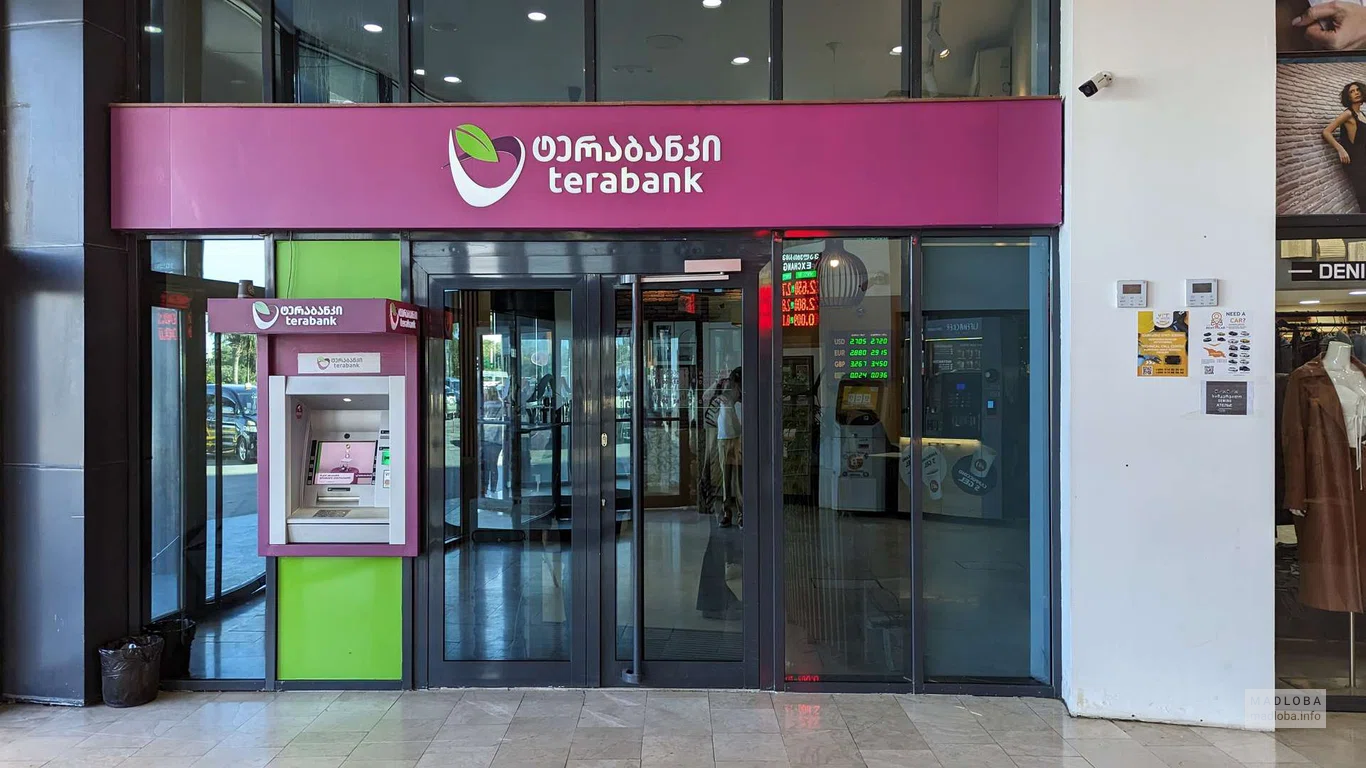 Help desk and ATM "Terabank" (Metro City)