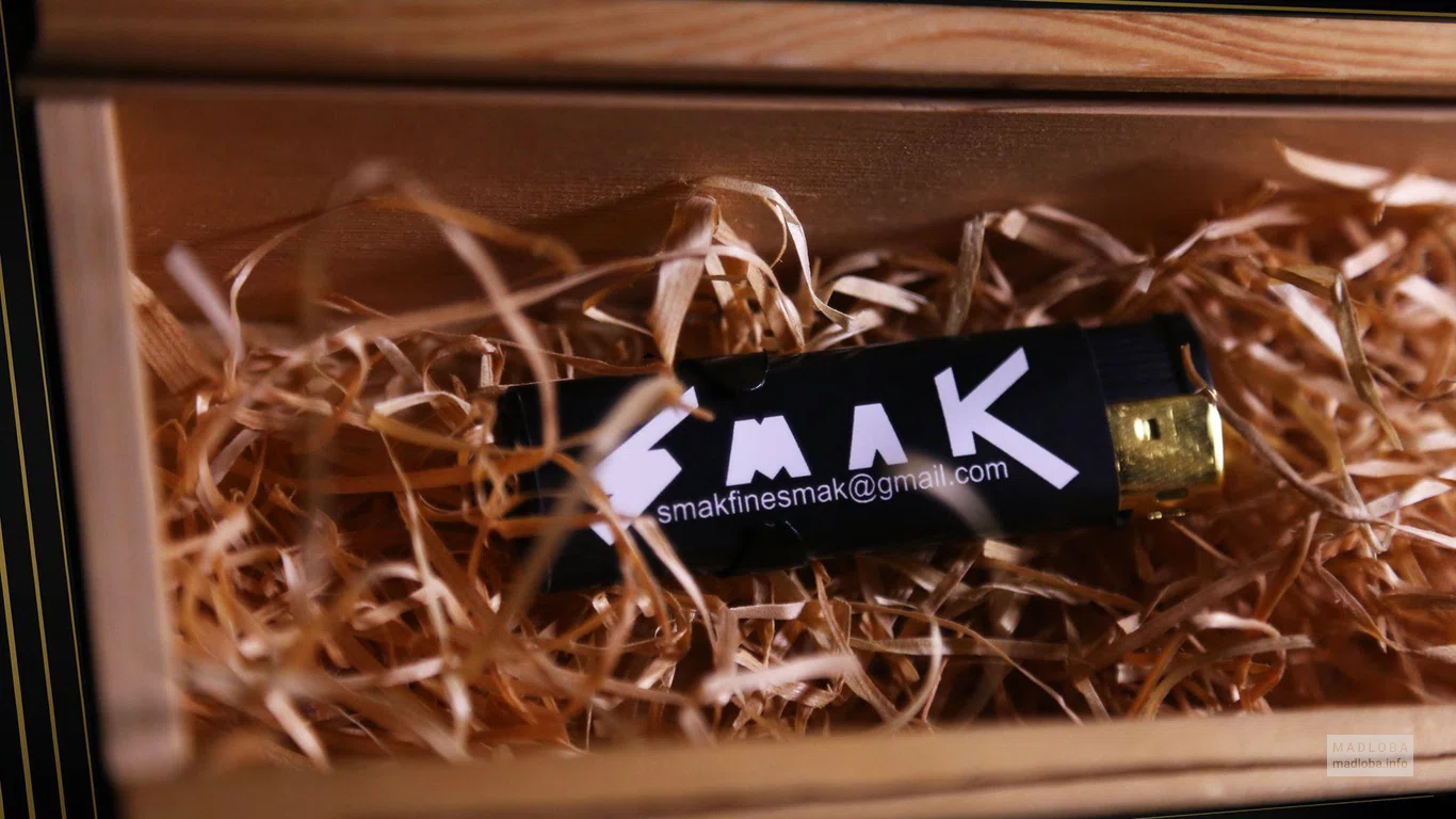 Упаковка зажигалки Смак