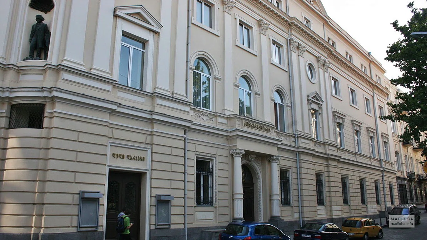 Small Concert Hall of the Tbilisi State Conservatory