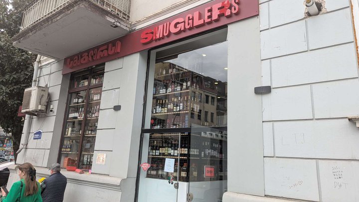 Smugglers