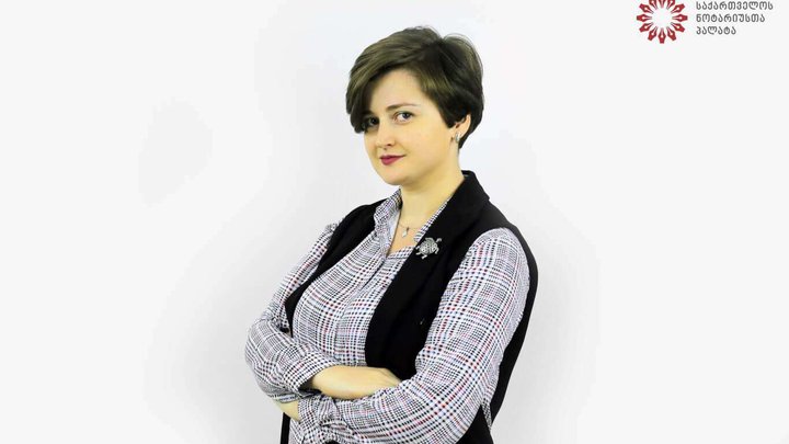 Sophio Mskhiladze