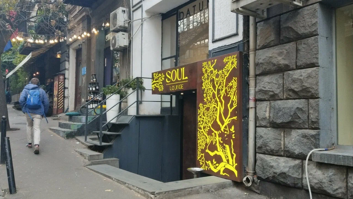 Soul