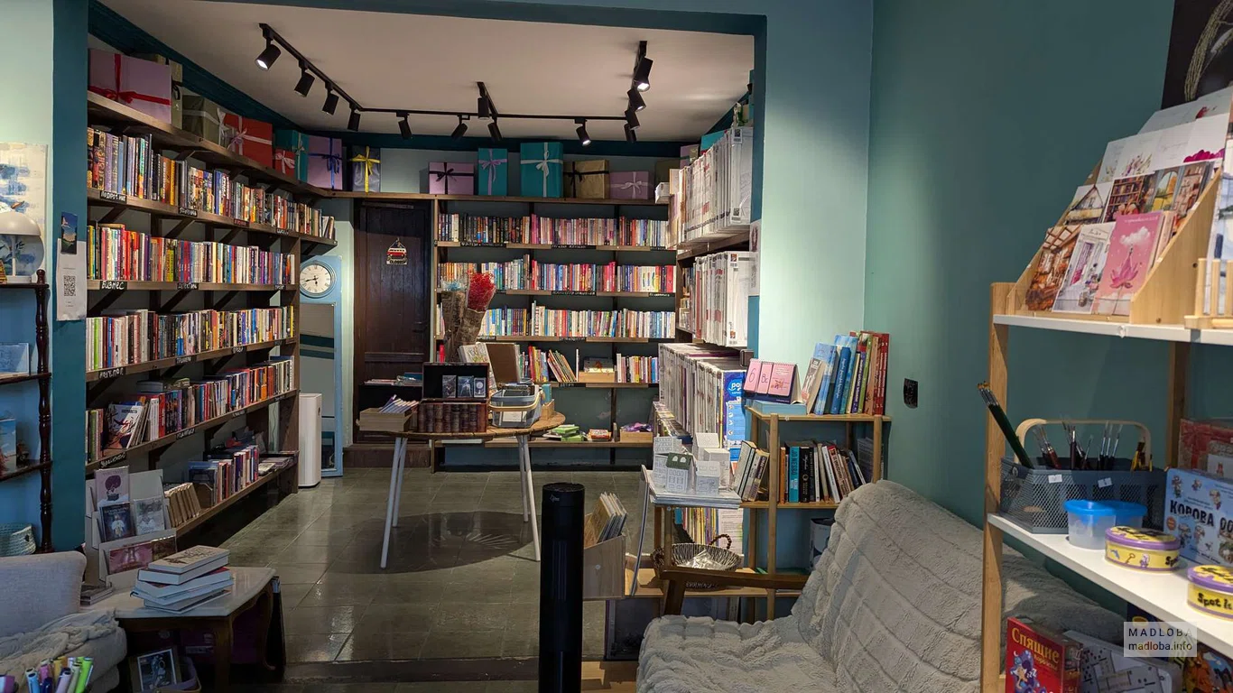 Купить книги в книжном магазине  Soul Shop в Батуми