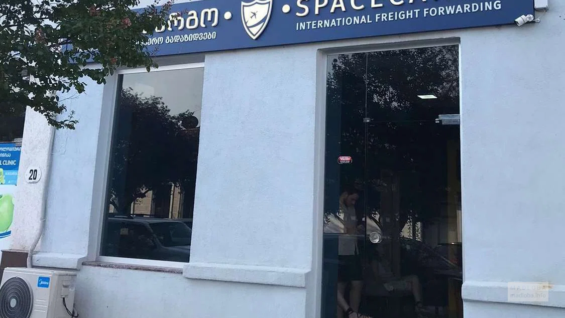 Международные авиаперевозки "SpaceCargo"