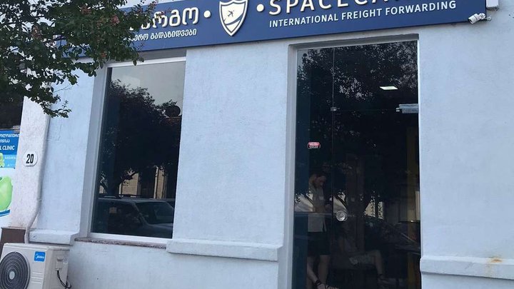 SpaceCargo
