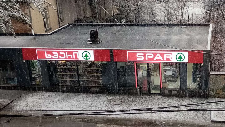 Spar