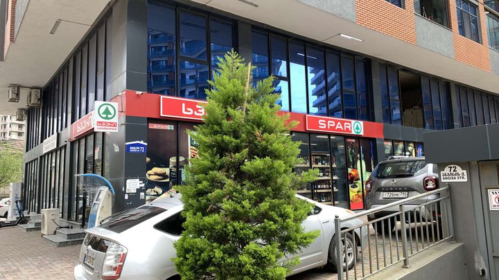 SPAR (Angisa St., 72)