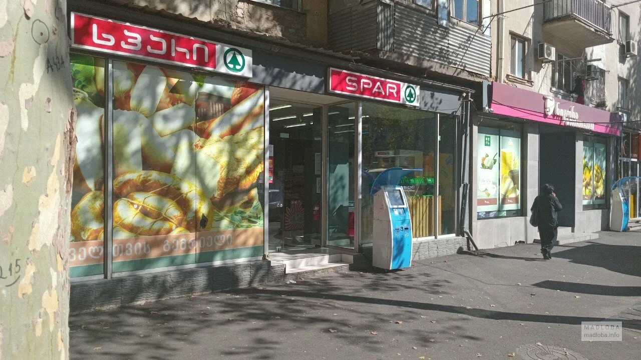 Spar — супермаркет на проспекте Акакия Церетели
