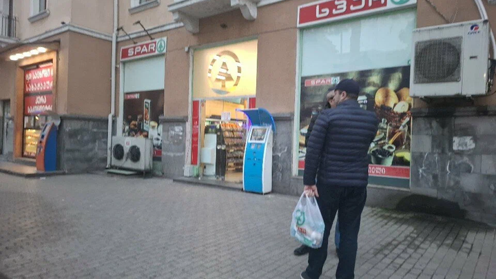 Spar (пр-т Мераба Костава 17)