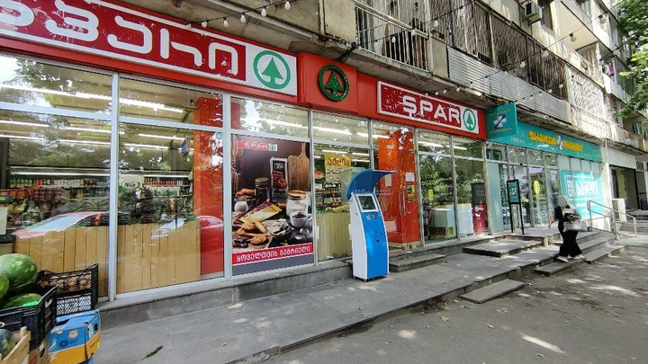 Spar (V. Pshavela Ave., 79)