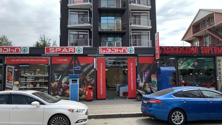 SPAR (ანგისას ქ., 41)