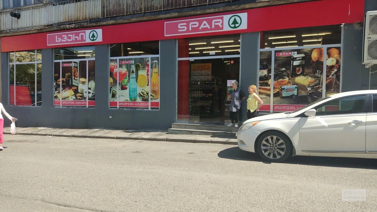 Spar — магазин на улице Арбо