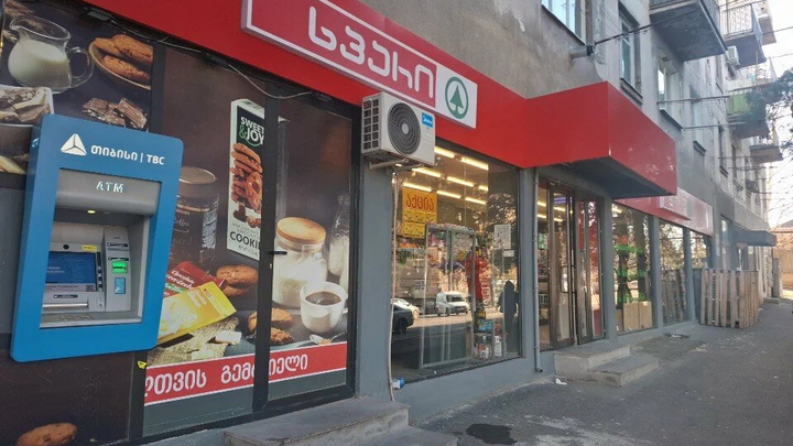 Spar (Chargali St., 25)
