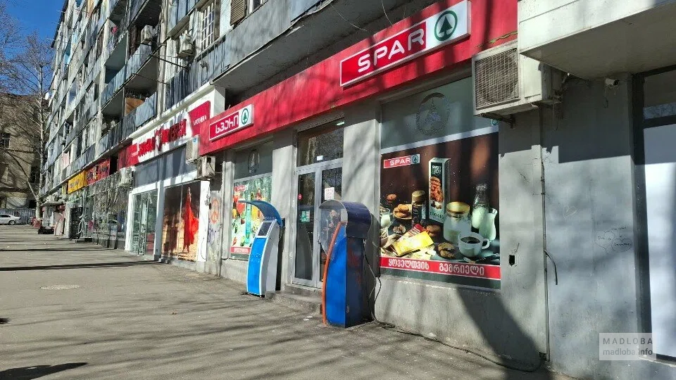 Spar — супермаркет на улице Коста Хетагурова