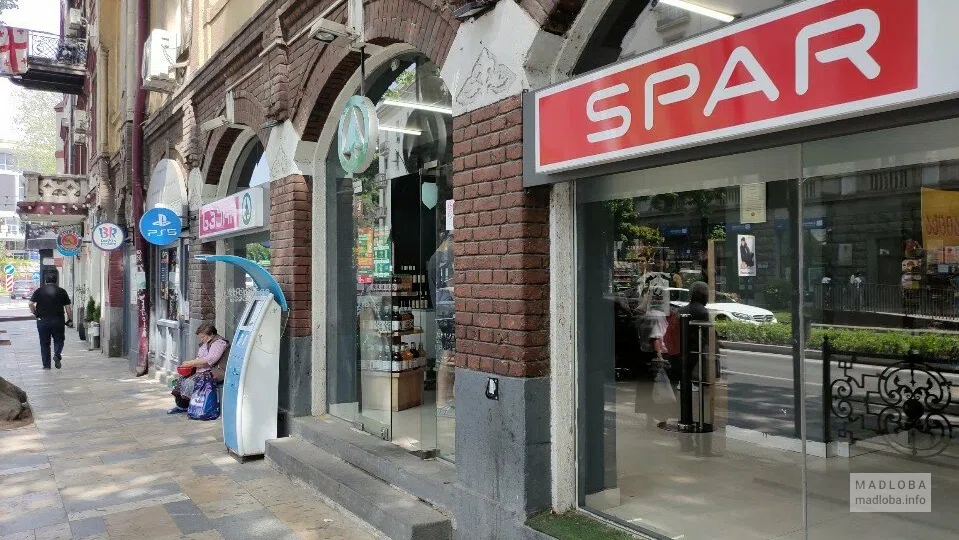 Spar — супермаркет на улице Мераба Костава