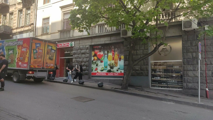 Spar (ул. М. Костава, 20)