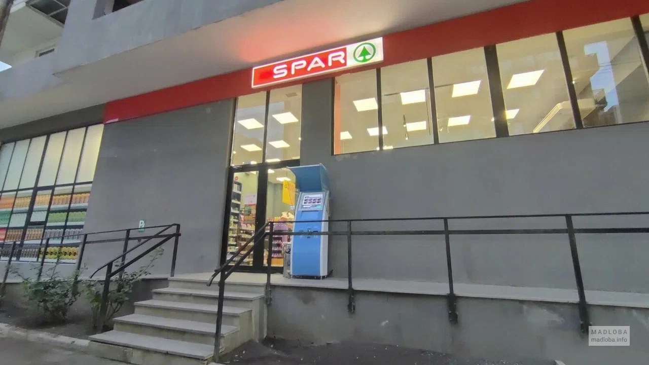 Spar — магазин на улице Тинатин