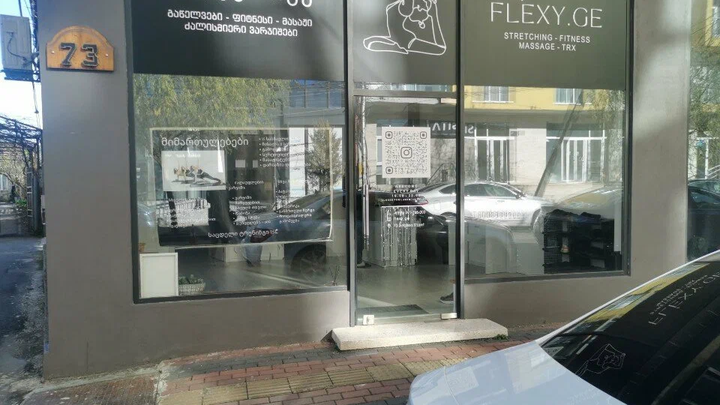 FLEXY