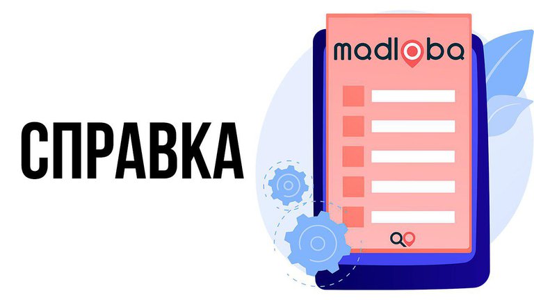 Первые шаги. С чего начать?