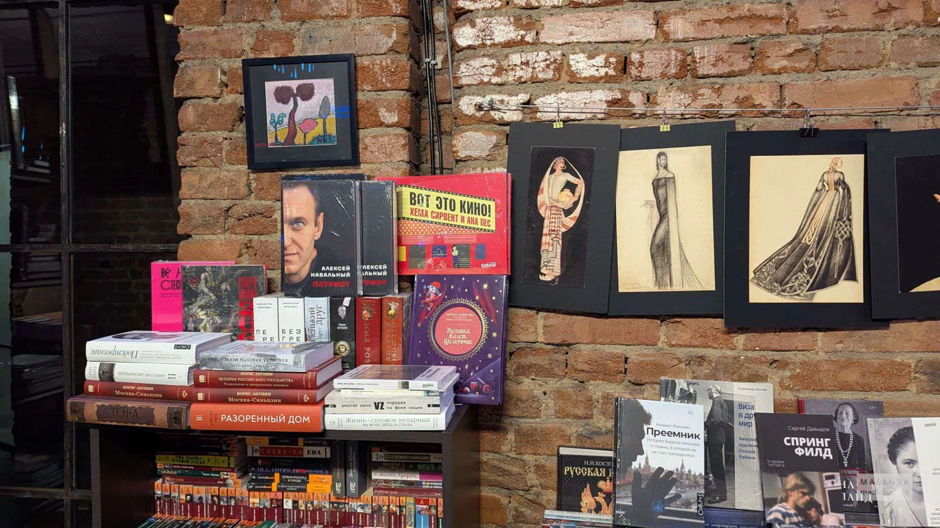 книги в магазине Stamba Bookstore