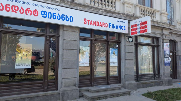 Standard Finance