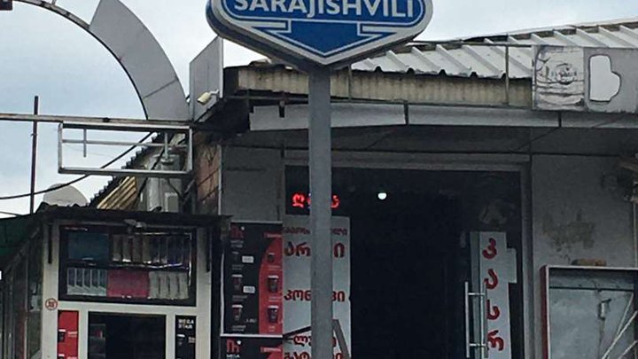 M/S Sarajishvili