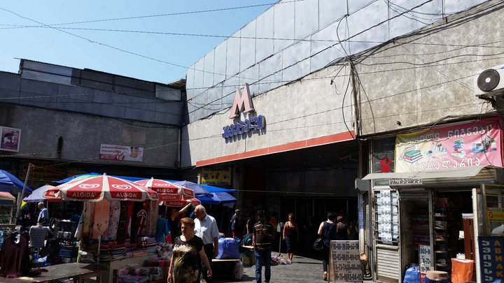 Станция метрополитена "Театр Ахметели"