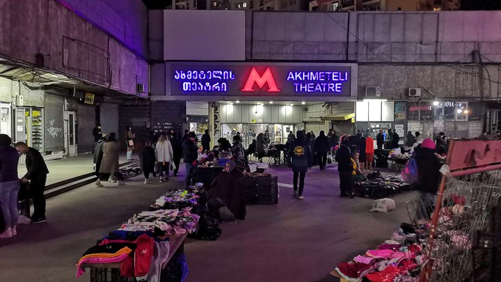 Станция метрополитена "Театр Ахметели"