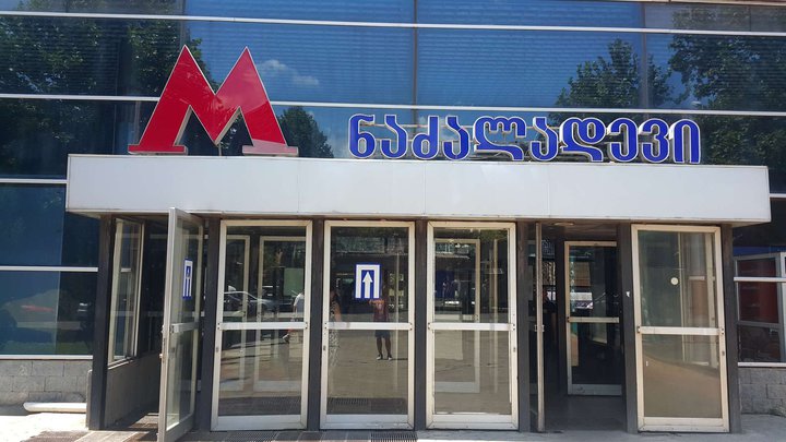 Станция метрополитена "Надзаладеви"