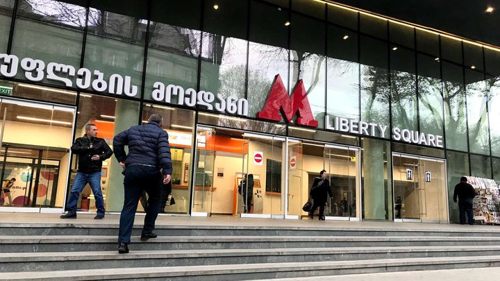Станция метрополитена "Площадь Свободы"