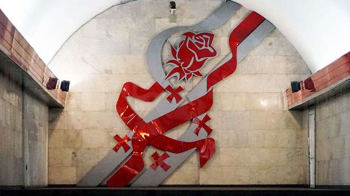 Станция метрополитена "Площадь Свободы"