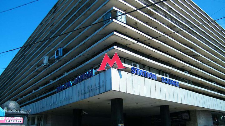 M/S Station Square