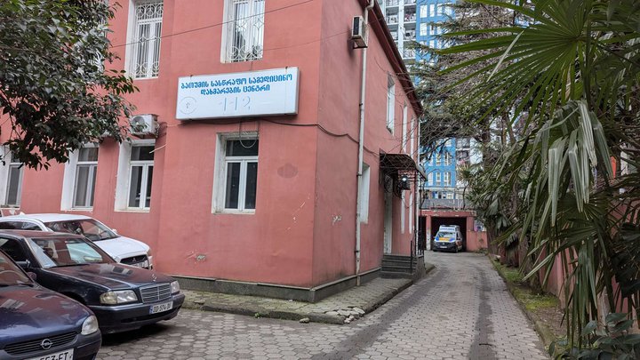 Ambulance station