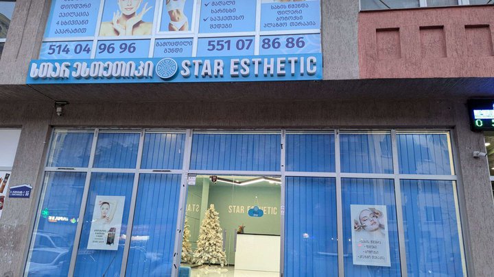 Star Esthetic