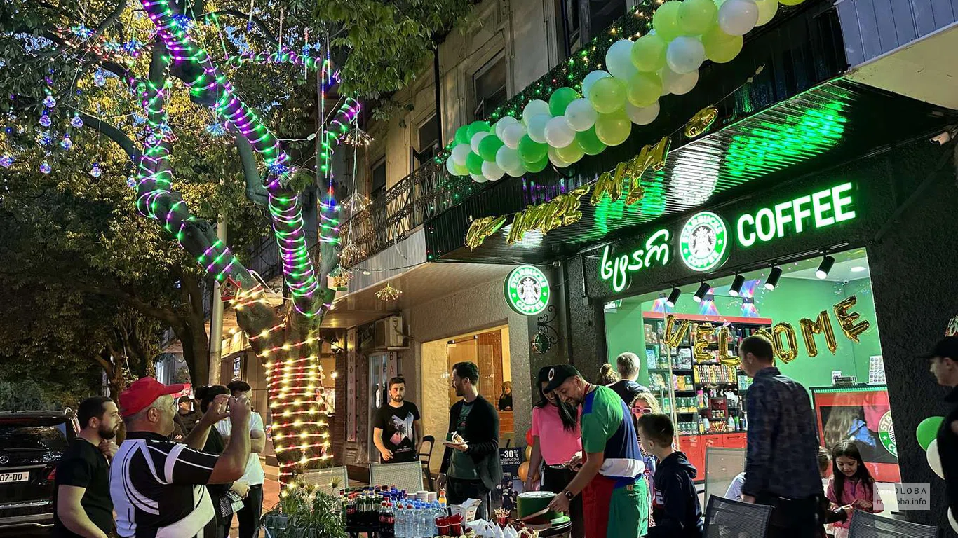 Вид на вход в Starbucks Coffee in Georgia