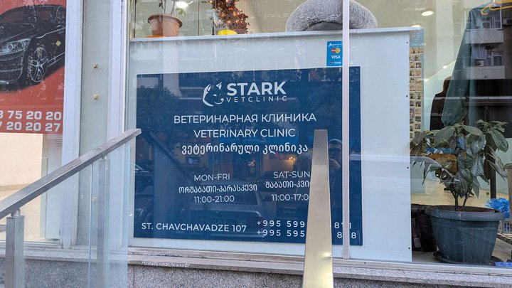 Stark
