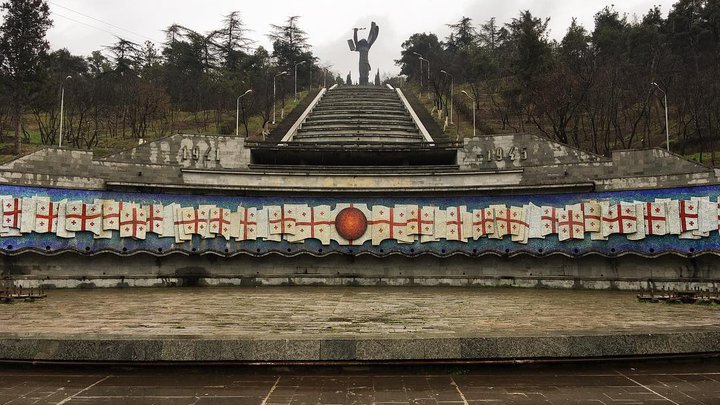 Vake Park