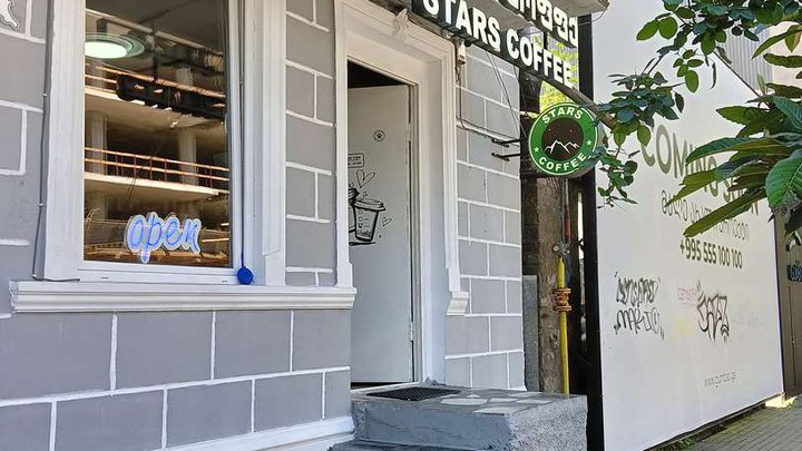 Stars Coffee