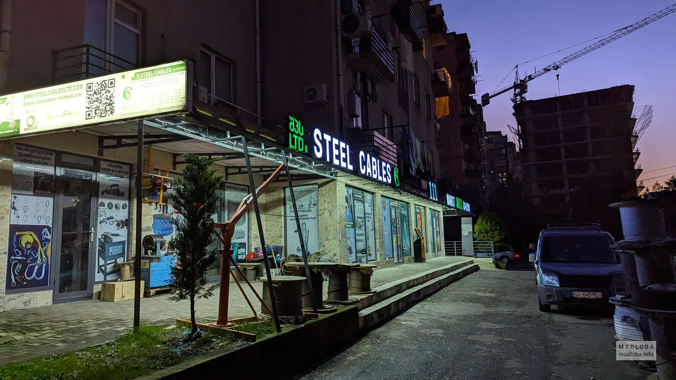 Магазин металлоизделий Steel Cables в Батуми