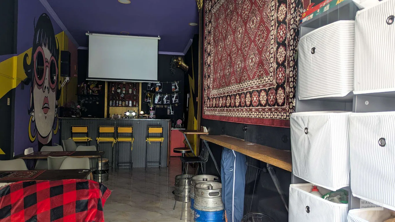 Still Young Bar