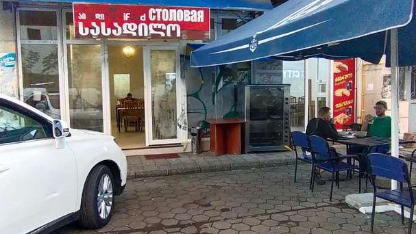 მზეოს კაფე