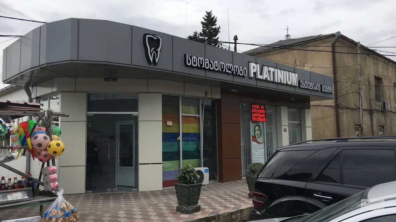 Platinum